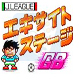 联盟足球GB（日版）