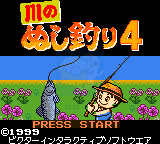 钓鱼太郎4（日版）