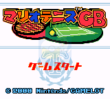 马里奥网球GB（日版）