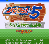 金属机器人大战5-金（日版）