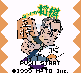 将棋王将（日版）