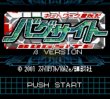 BUG网络 测试版（日版）