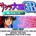 樱花大战GB（日版）