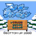 滑雪冠军（日版）