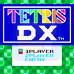 俄罗斯方块DX（日版）