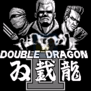 双截龙 2（美版）