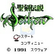 圣剑传说（日版）