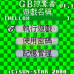 GB掠夺者（中文版）