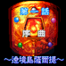 新光明与黑暗（中文版）
