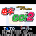 电车GO!2（CKN汉化版）