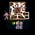 太空战士DX3 最终幻想（中文版）