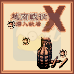 越南战役X 深入敌后（中文版）