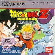 龙珠Z 悟空激斗传（日版）