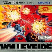 火焰射击（日版）