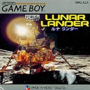登月（日版）
