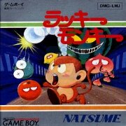 幸运猴子（日版）