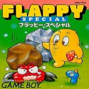 飞扬特使（日版）