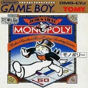 地产大享（日版）