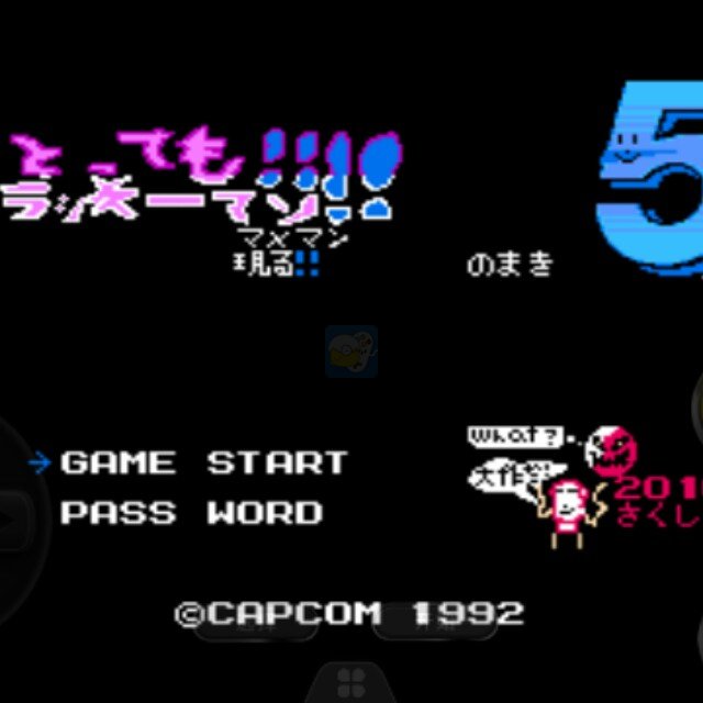 洛克人5 幸运超人(日版)