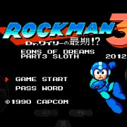 洛克人3 梦幻万代第3部分 懒惰（日版）