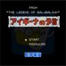 古代预言(日版)