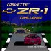 ZR-1的挑战（欧版）