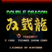双截龙(欧版)