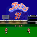 棒球91(日版)