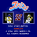 棒球92(日版)