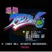 激斗TECMO棒球（日版）