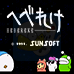 迷糊蛋(日版)