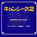 僵尸小子 II(日版)