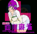 四川麻雀-制服篇(亚洲版)