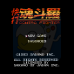 快打魂斗罗(美版)