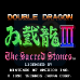 双截龙3(美版)