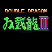 双截龙3 技能增强版(日版)
