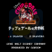 松鼠大作战hack（日版）