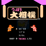 大相扑（日版）