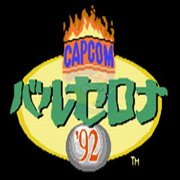 巴塞罗那奥运会92（日版）