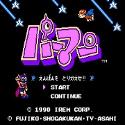 小超人帕门（日版）