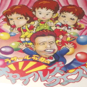 孩子的冒险(日版)