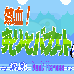 热血篮球 （汉化版）