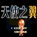 天使之翼2（足球小将2）（中文版）
