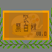 黑白棋（汉化版）