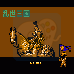 乱世三国(中文版)