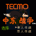 中东战争（汉化版）