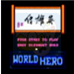 英雄传(中文版)