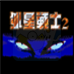 外星战士2（中文版）