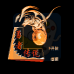勇者传说（中文版）