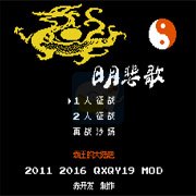 日月悲歌（中文版）